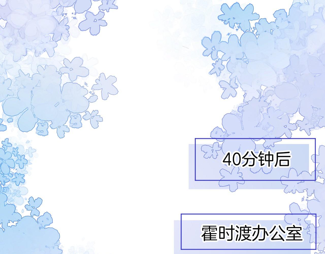 第25话 裴爷秀操作10