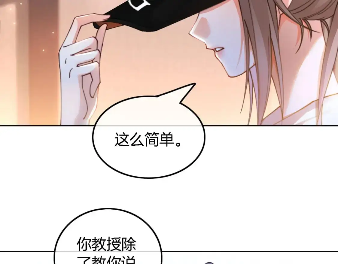 第228话 神仙候补40