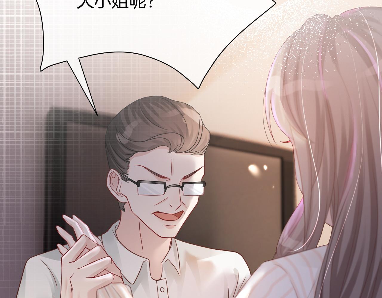 第1话 穿书成悲惨女配54