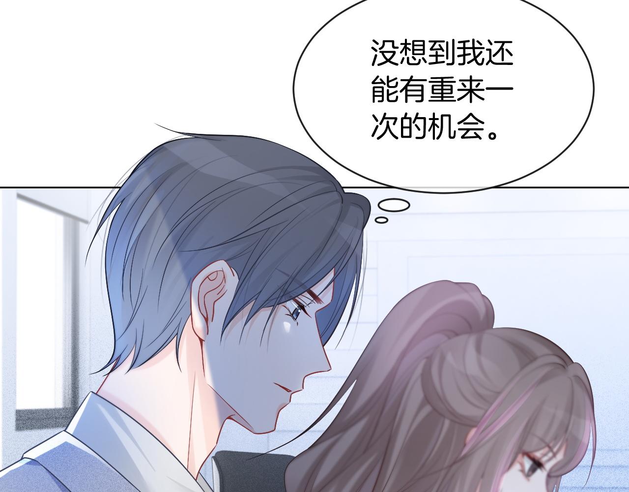 第58话 争先恐后的哥哥们79