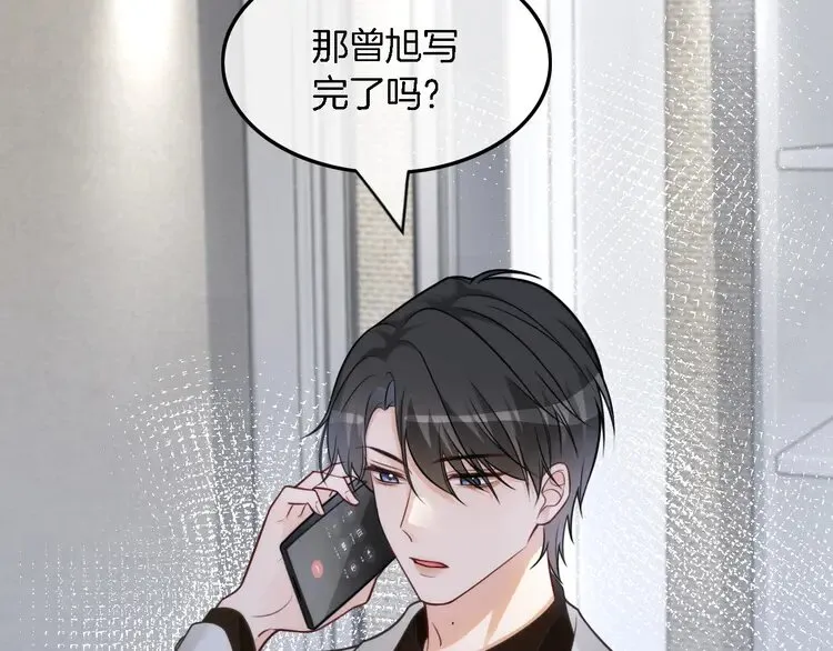 第155话 Y.G狂热粉47