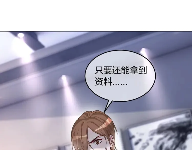 第158话 又见面了32