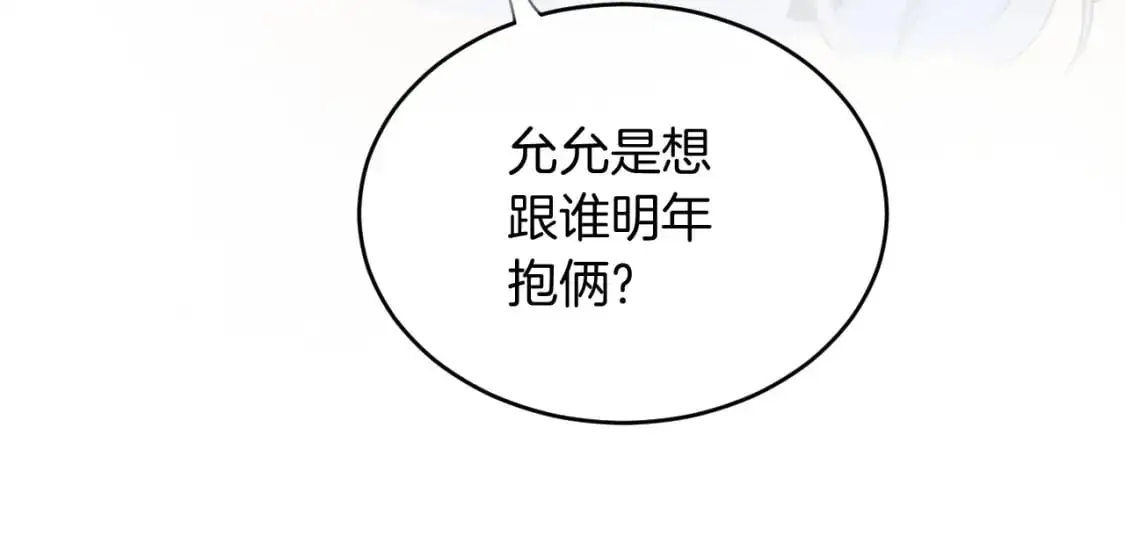 第207话 半壁江山齐聚41