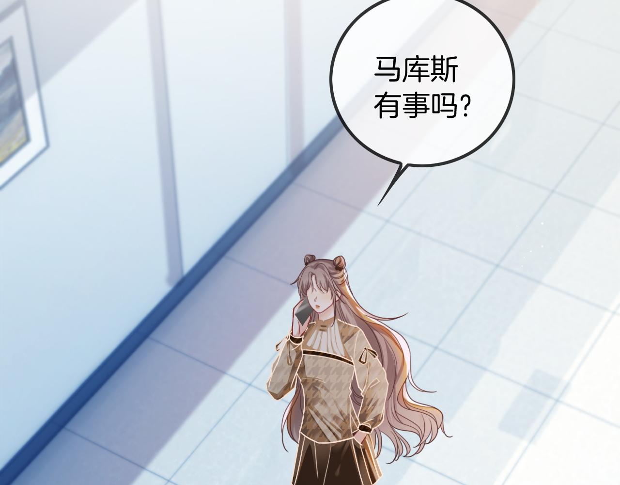 第52话 妹控上线86