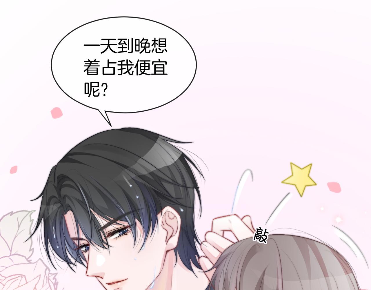 第56话 最强助攻上线31