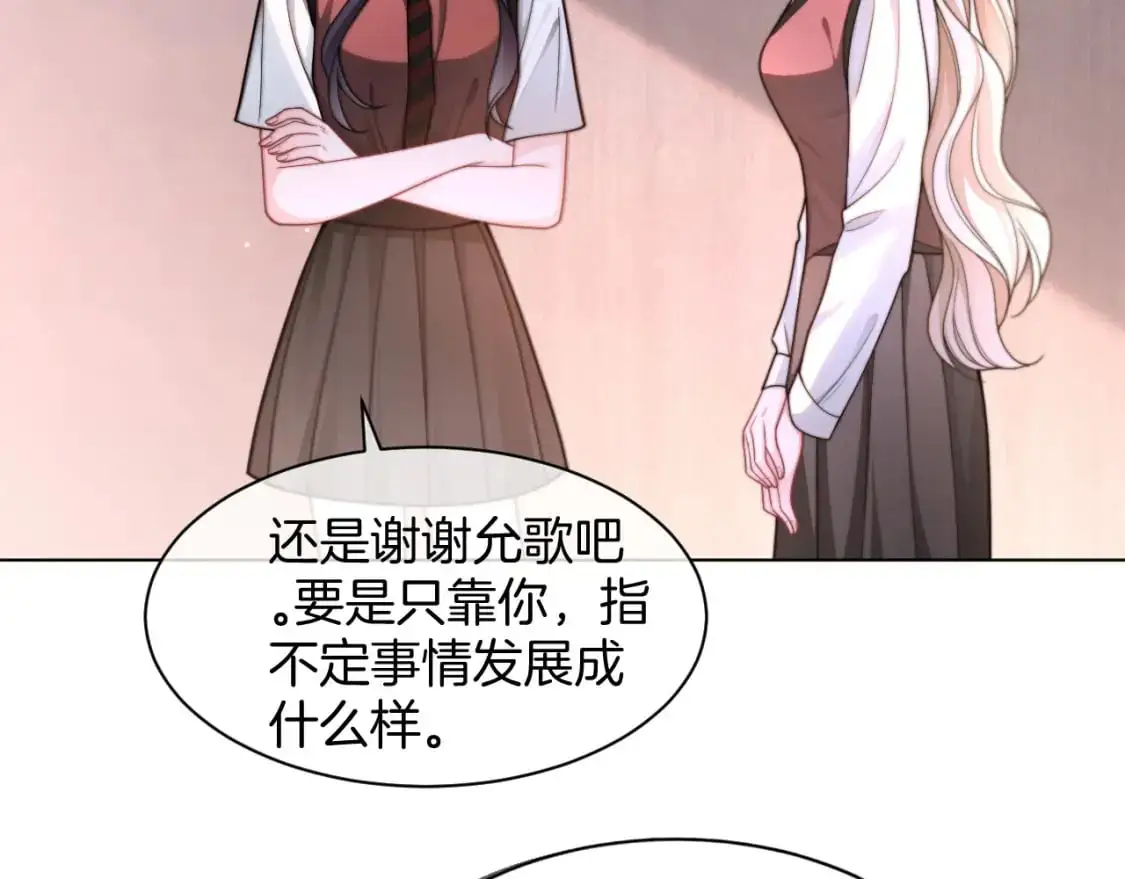 第214话 完美救场80