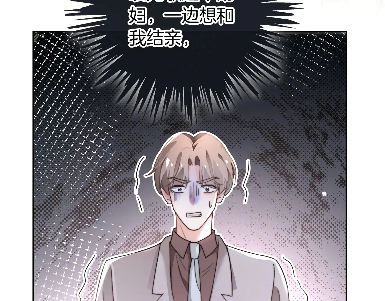 第273话 醋海翻涌56