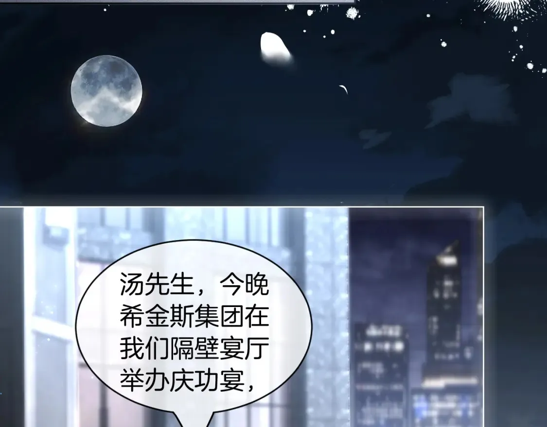 第250话 打脸恶女21
