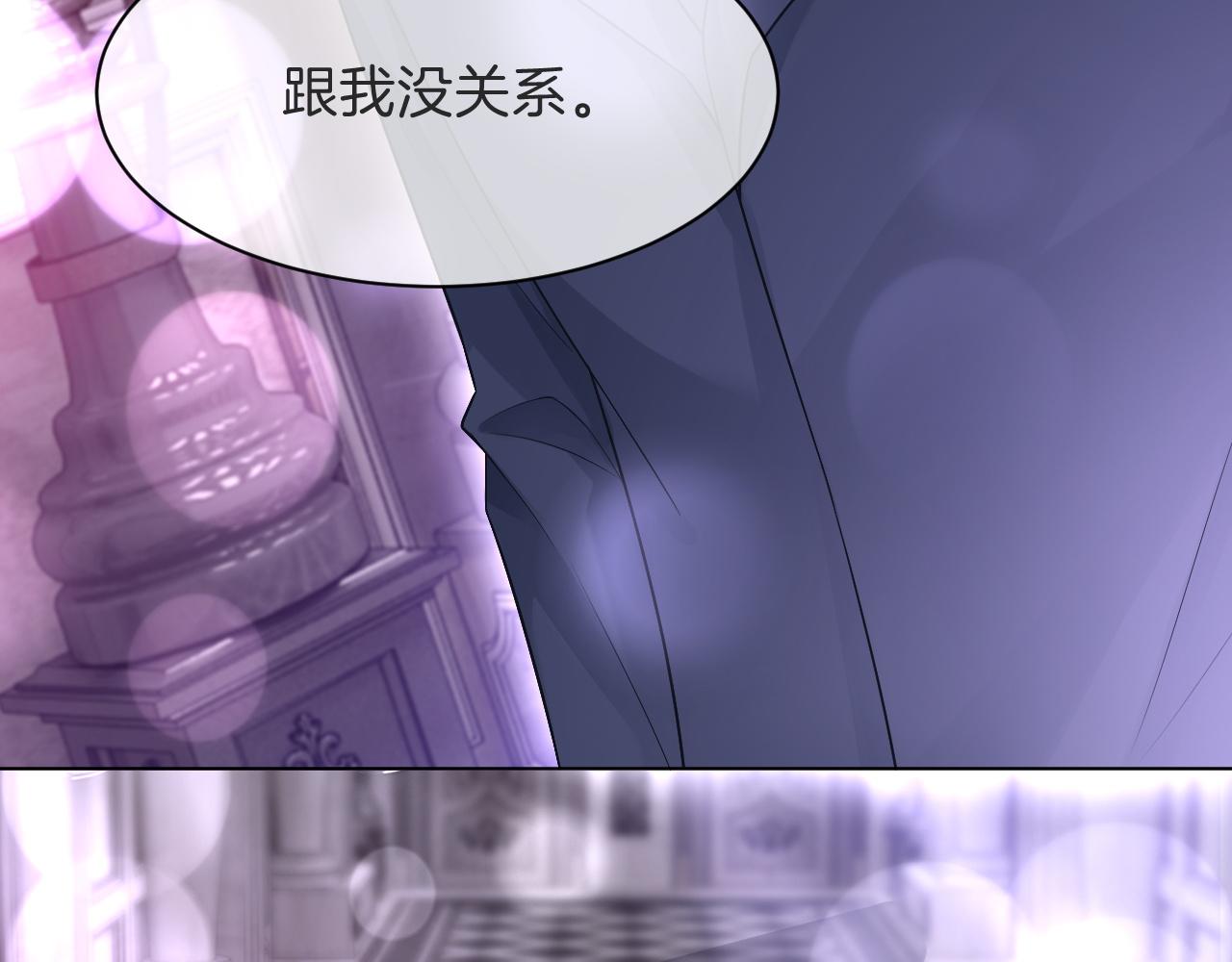 第96话 落入“圈套”65