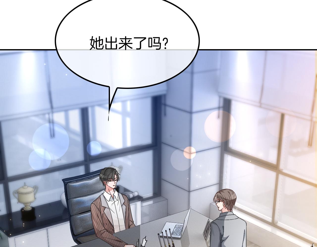 第115话 警局脱身66