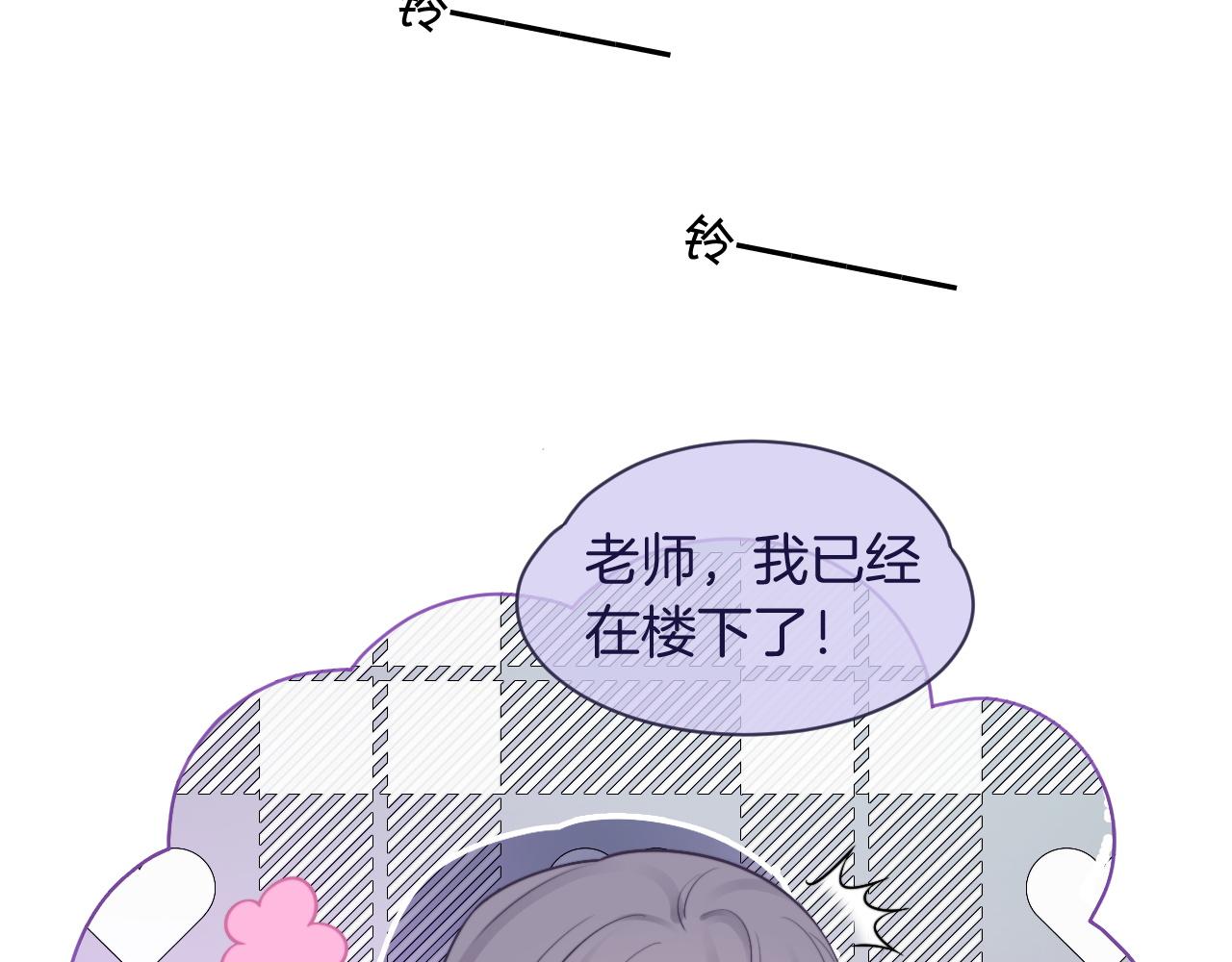 第60话 想挑衅我？37