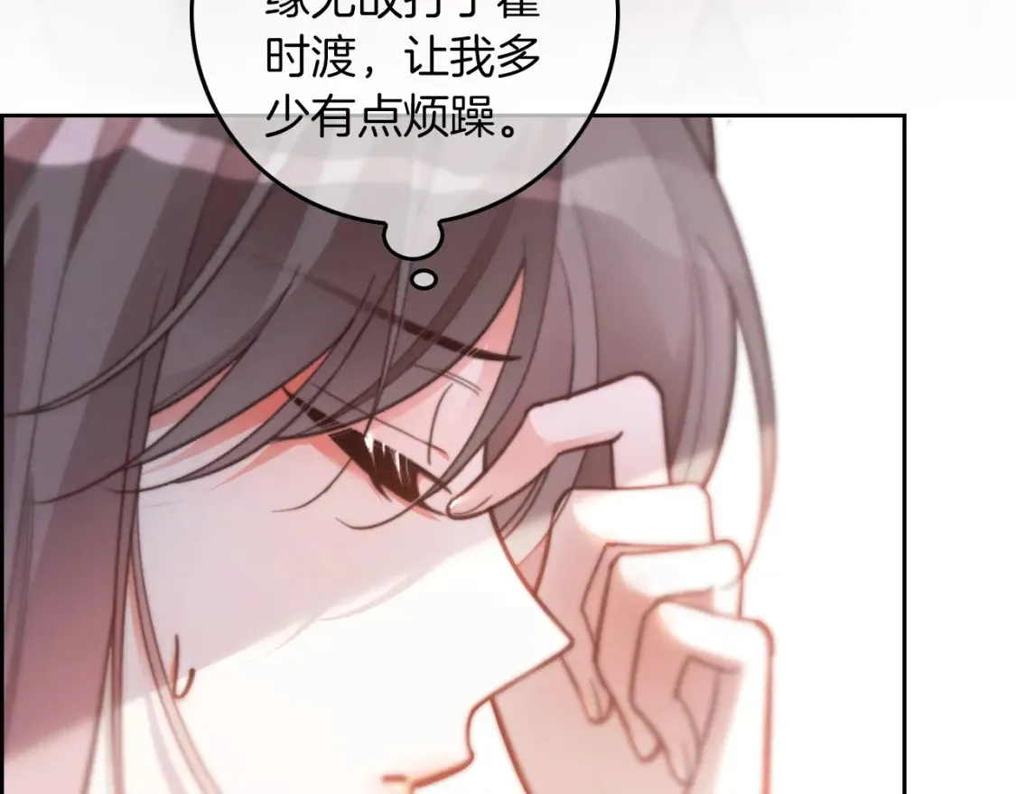 第255话 人为谋杀？45