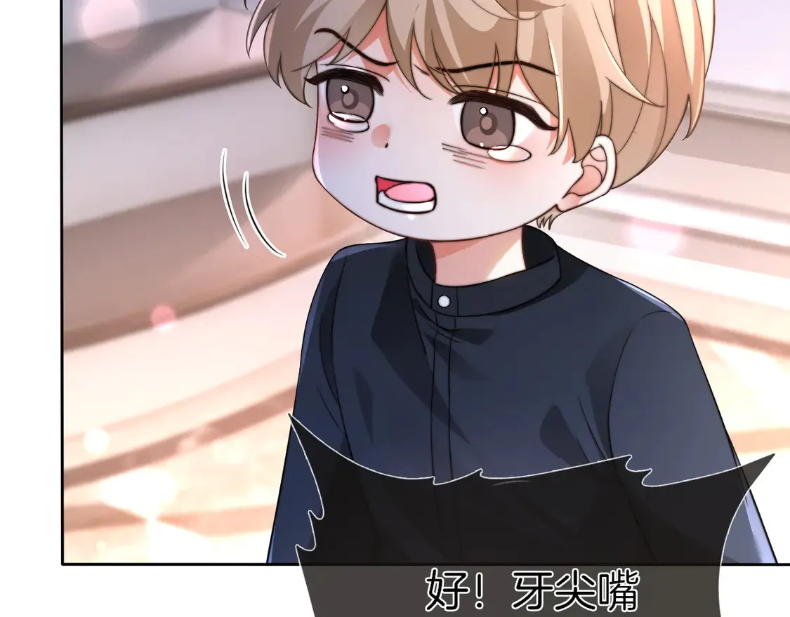 第267话 裴爷反击！69