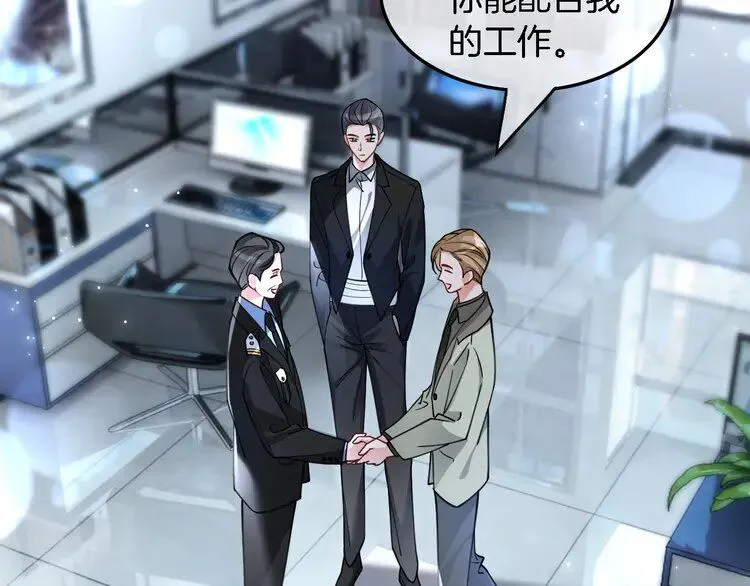第199话 找回账号65