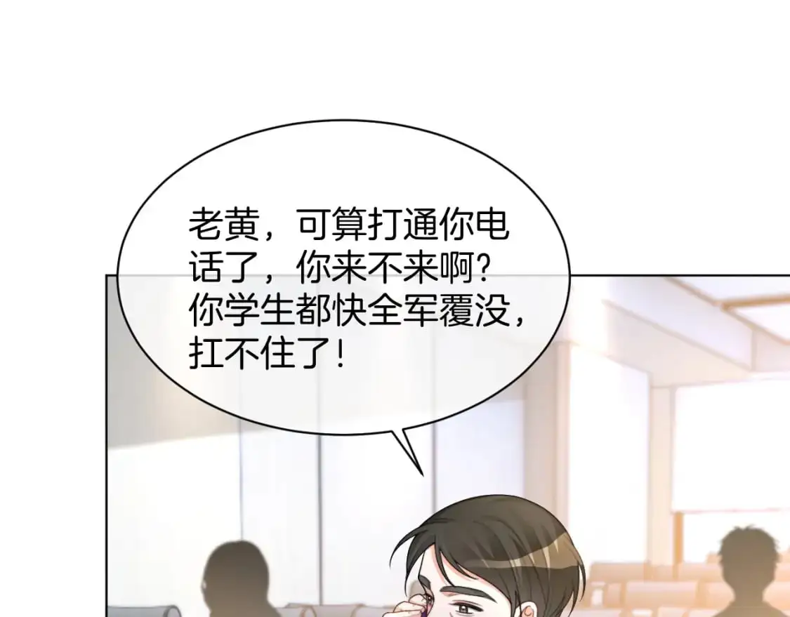 第230话 教授出马解救29