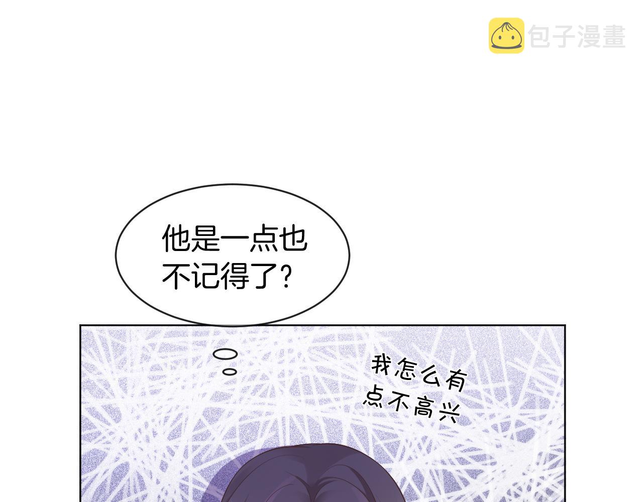 第57话 撩人于无形98