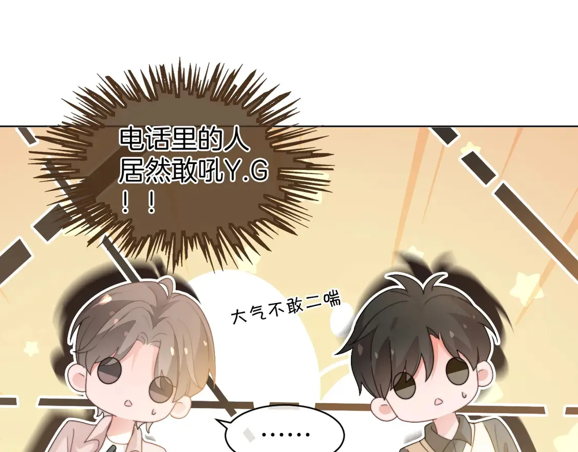 第265话 海凝作妖65
