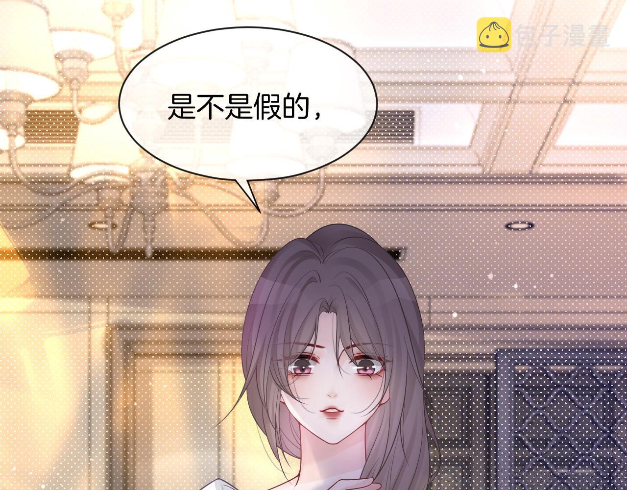 第68话 允允出浴39