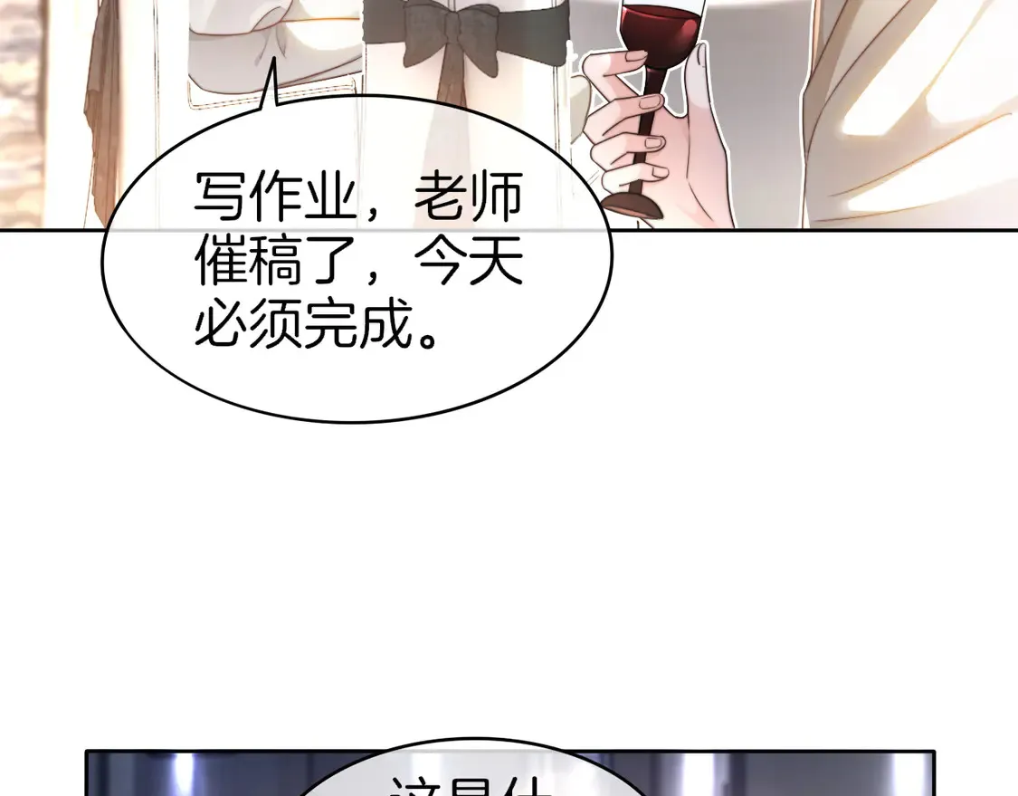 第267话 裴爷反击！23