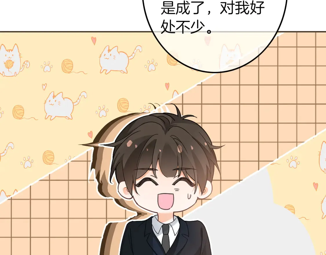第260话 挑衅裴爷59