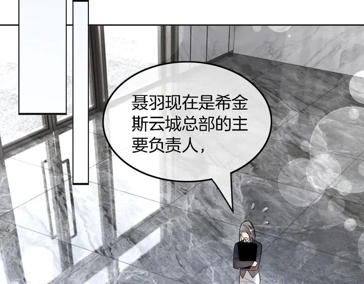 第195话 感化允允67
