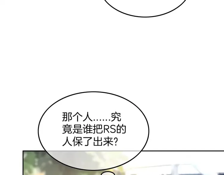 第171话 禁药38