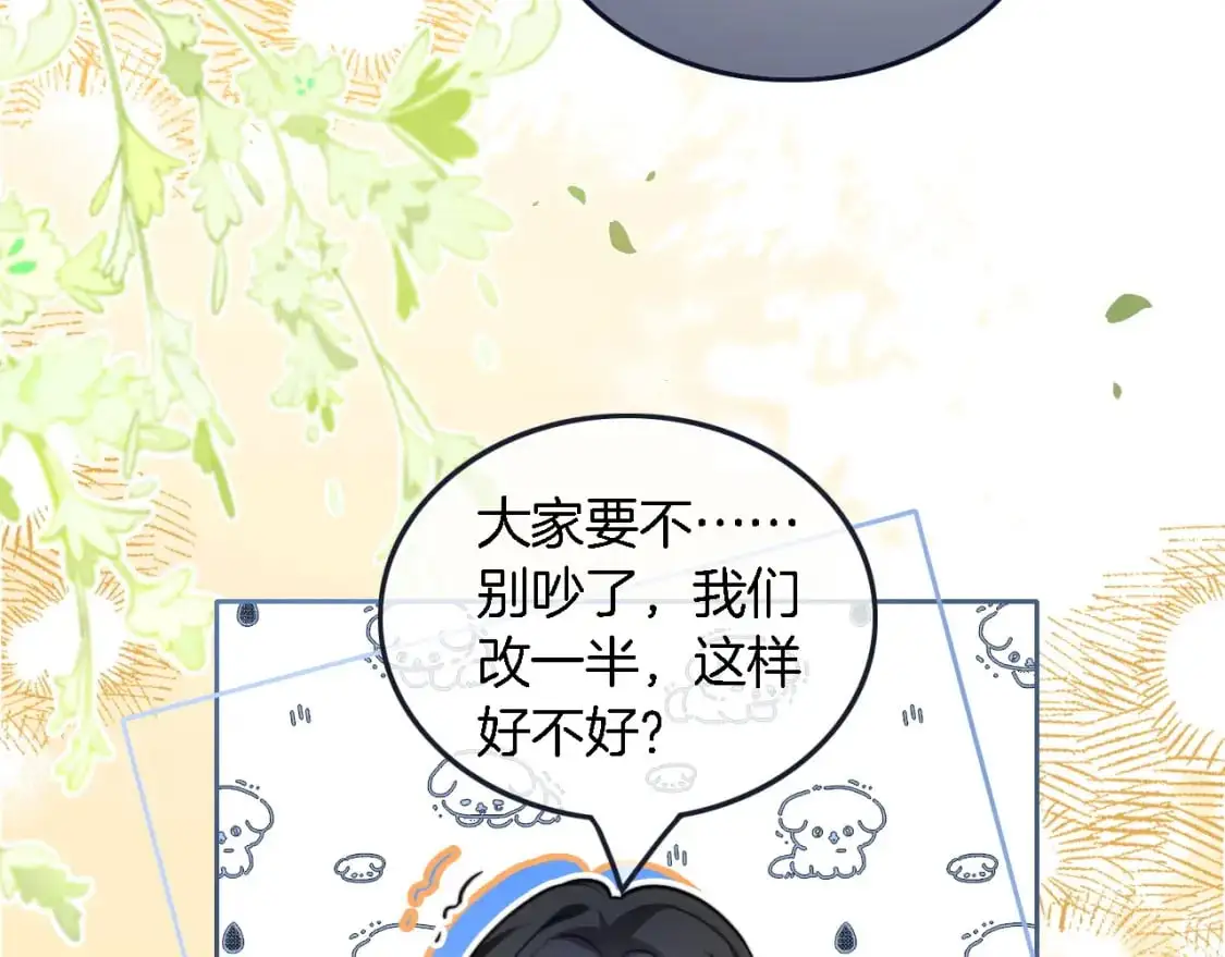 第225话 强势出手25