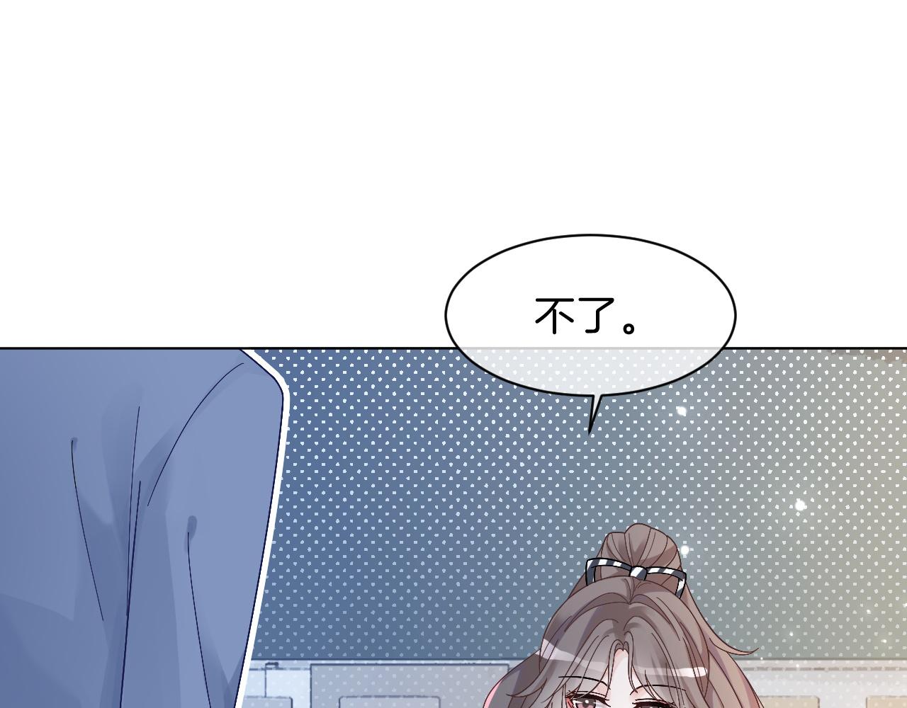 第109话 接机6
