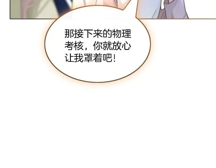 第177话 碾压全场42