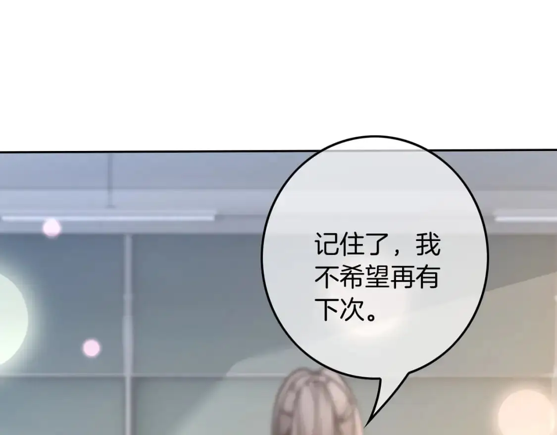 第225话 强势出手39