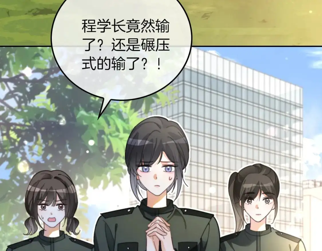 第216话 在线丢脸79
