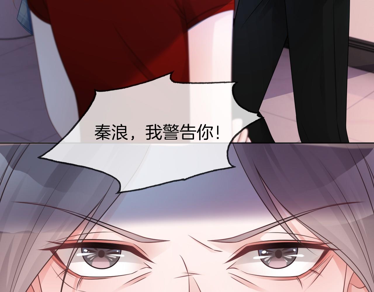第15话 你在威胁我？！56