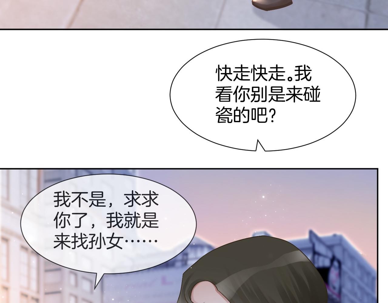 第33话 断绝关系30