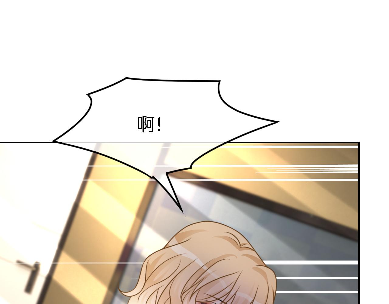 第117话 维护二哥65