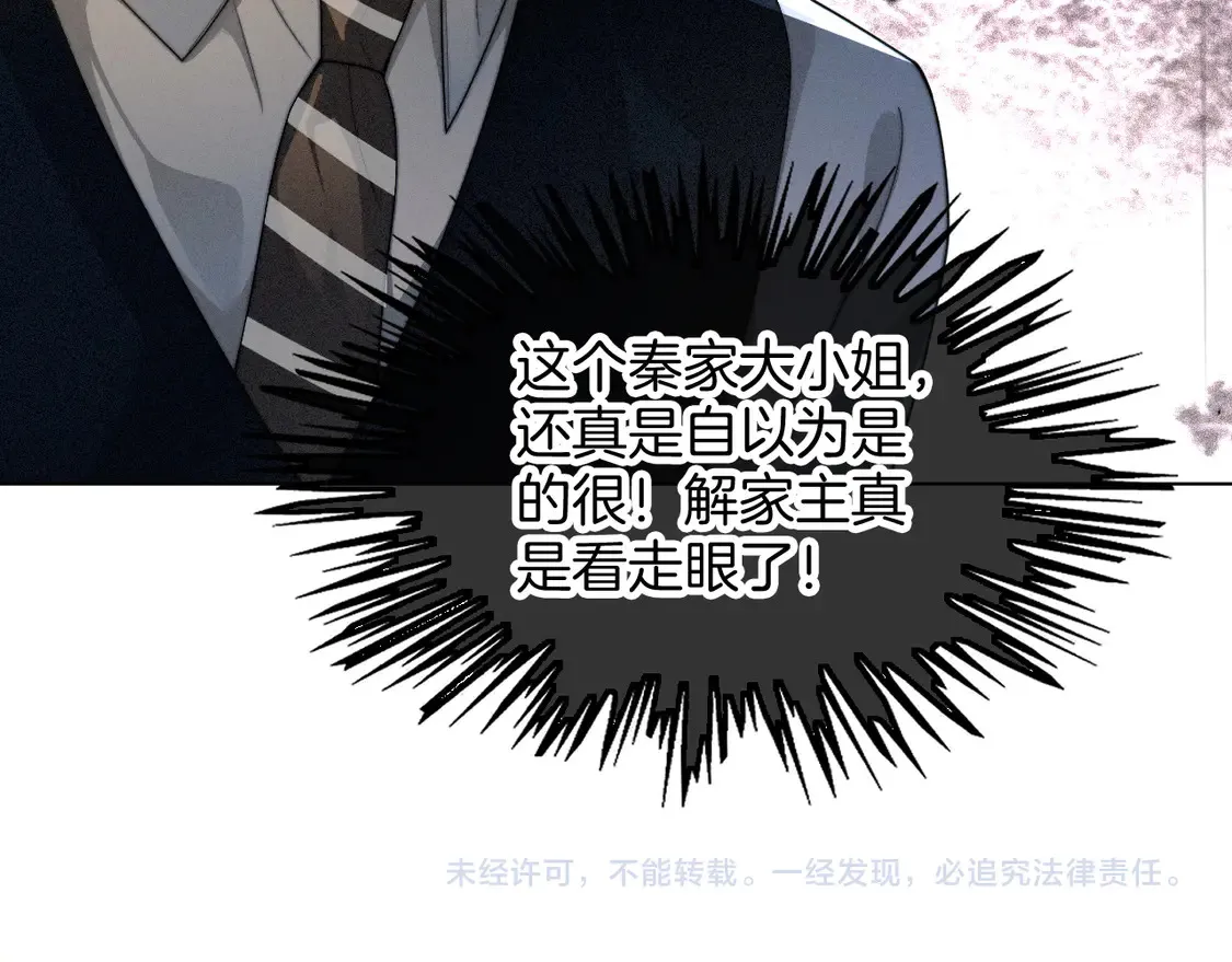 第264话 谈判86