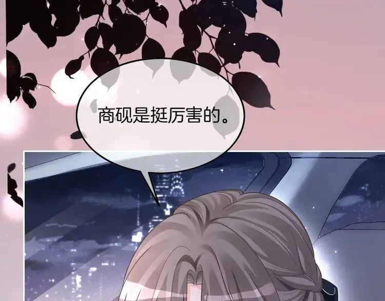 第188话 想谈恋爱了？22