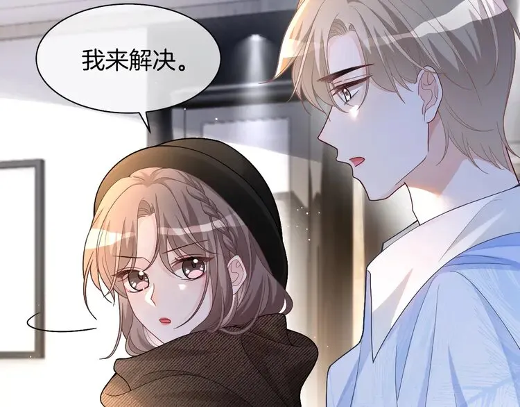第167话 陌生男人？12