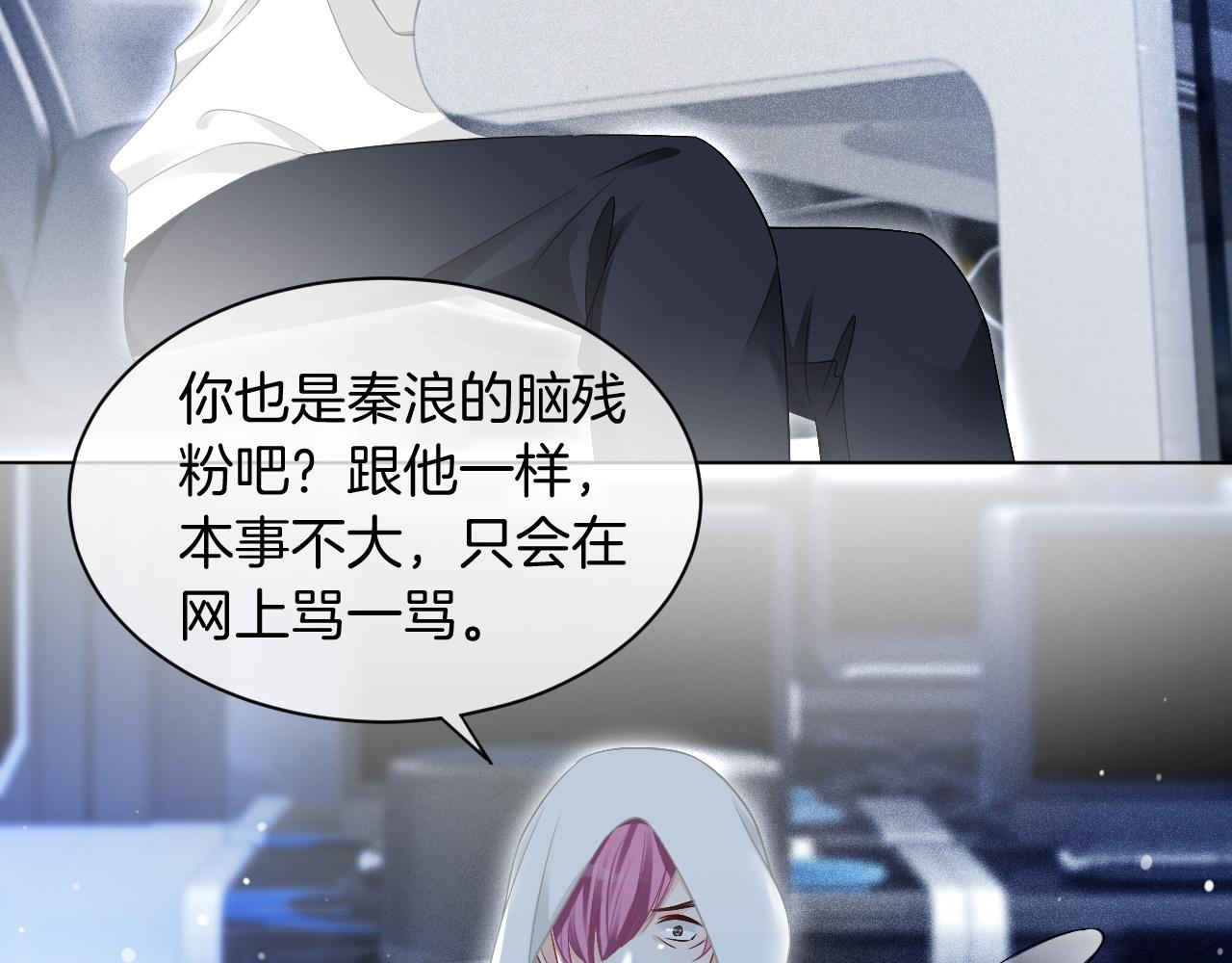 第42话 新账旧账一起算99