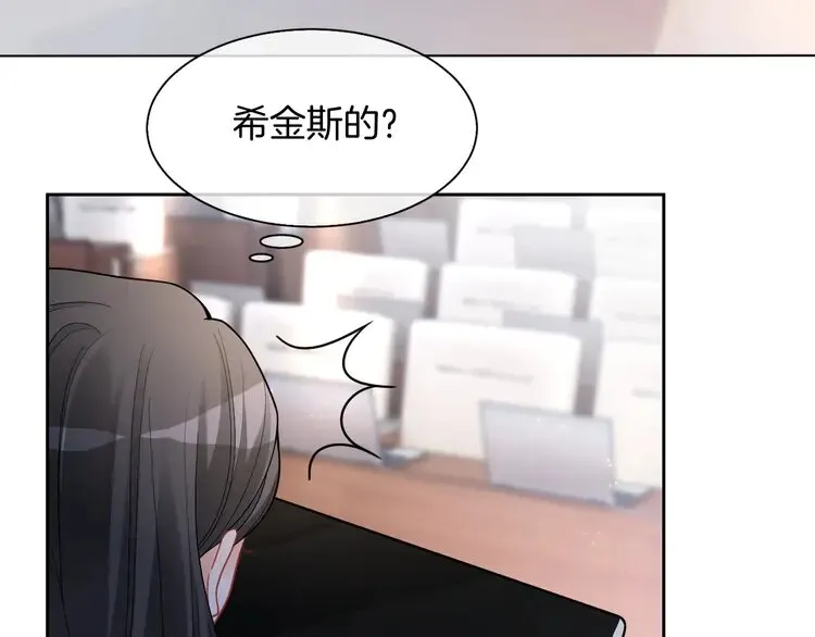 第156话 裴爷遭嘲讽65