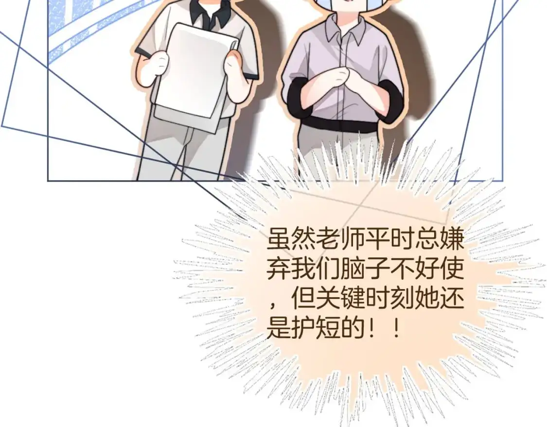 第229话 血虐！61