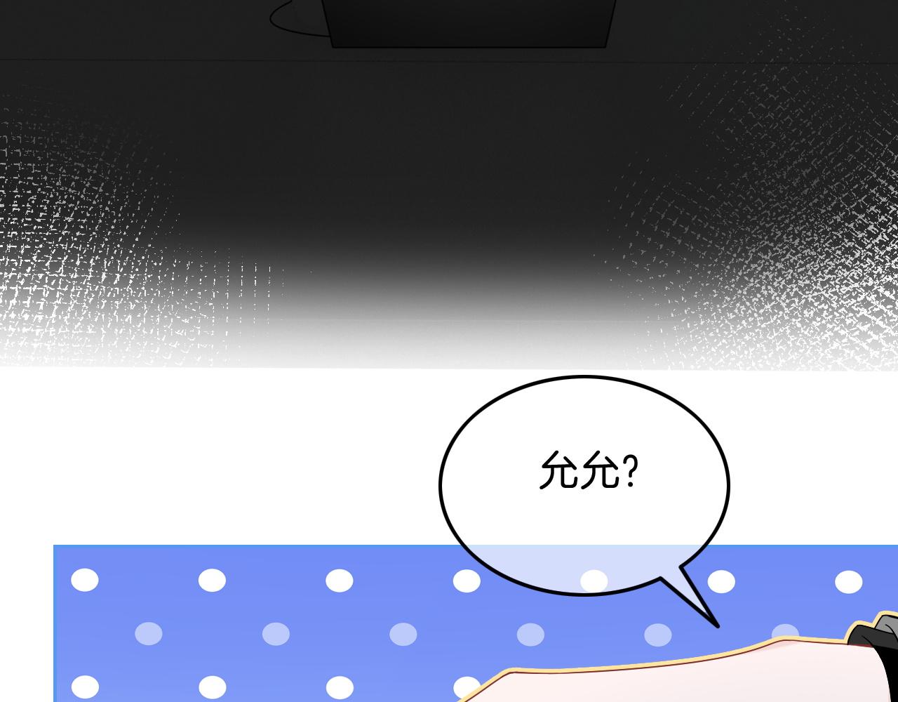 第121话 秘密文件？45