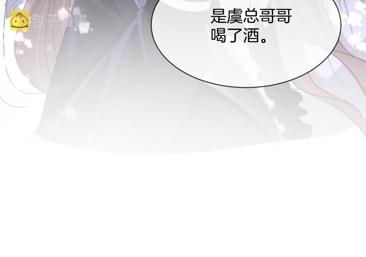 第97话 裴爷护夫45