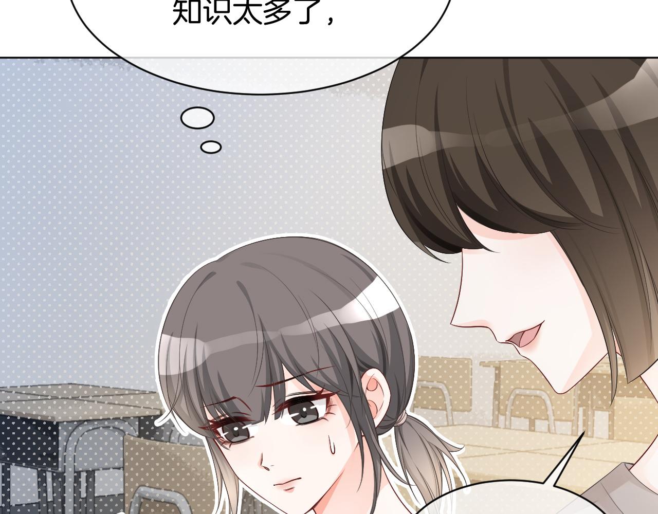 第109话 接机60