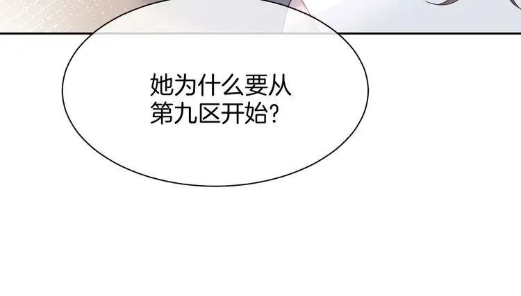 第176话 大开杀戒64