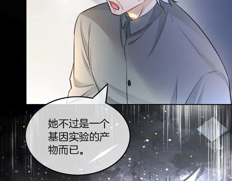 第180话 修复书籍66