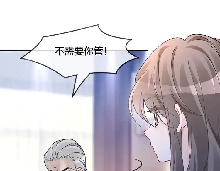 第180话 修复书籍13