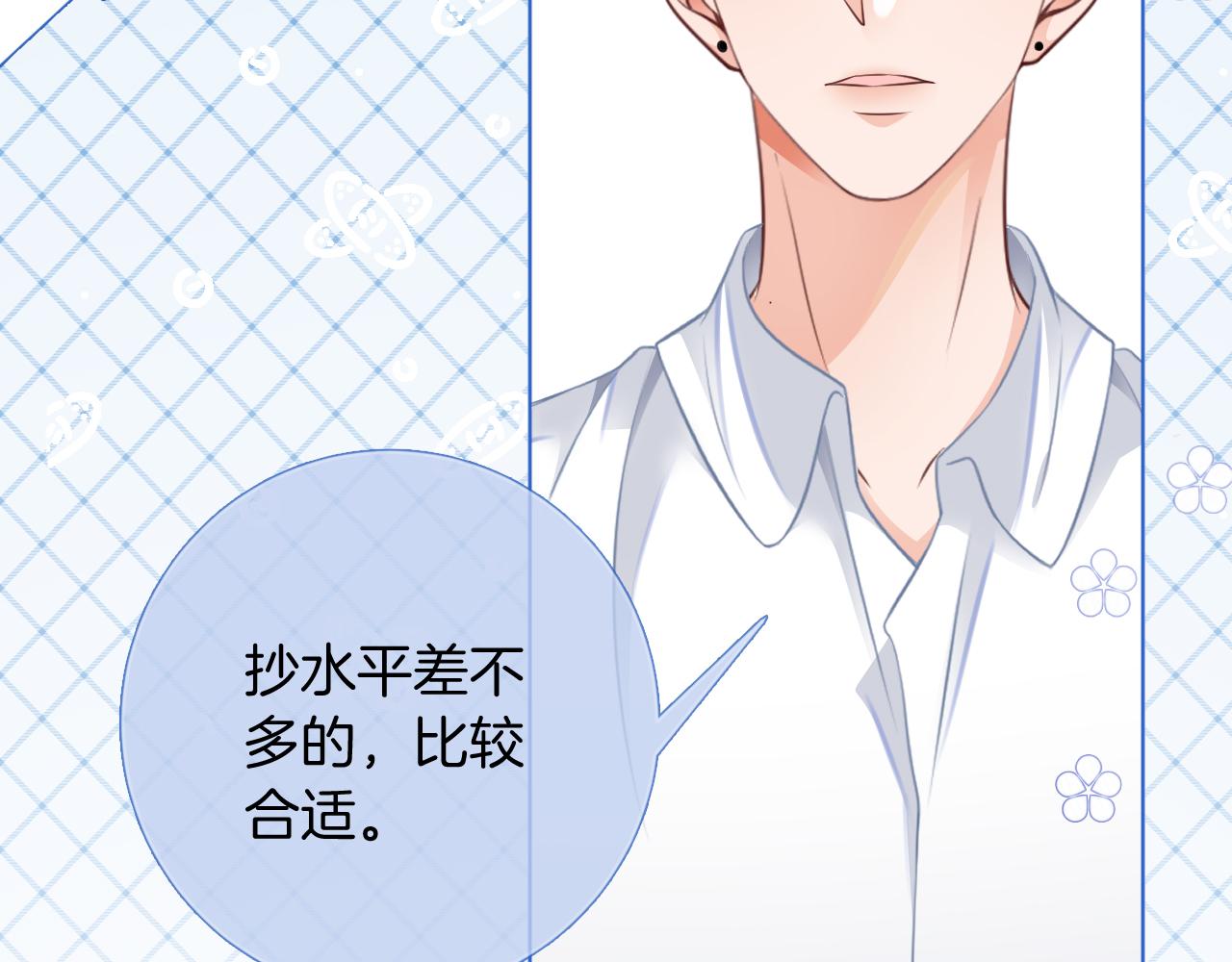 第27话 找裴允歌的麻烦61