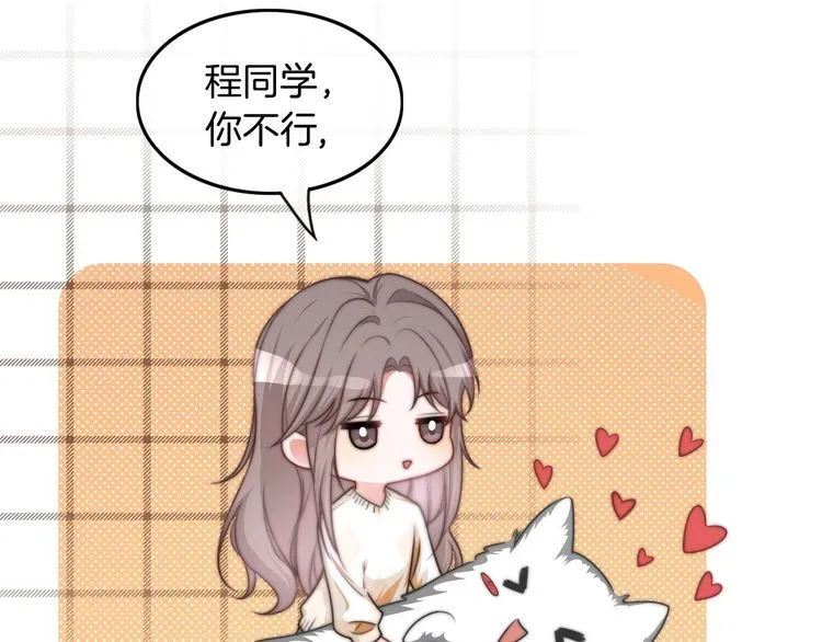 第133话 解出试题72