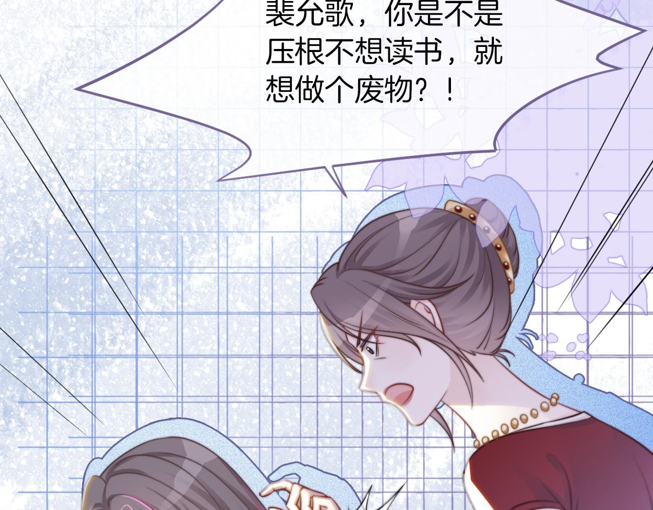 第15话 你在威胁我？！22
