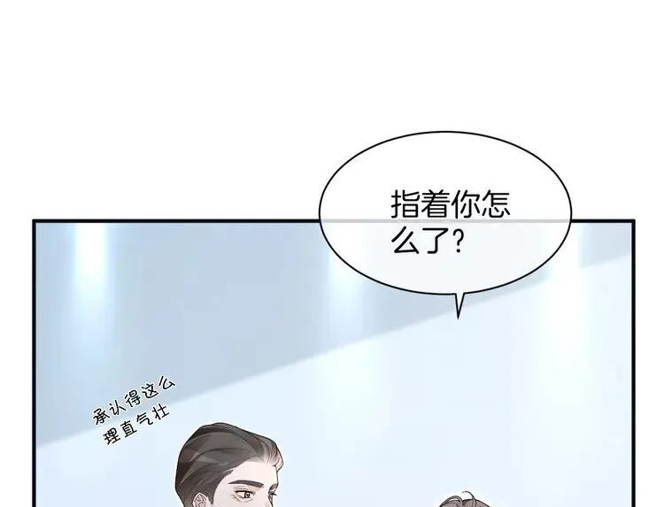 第201话 接受治疗49